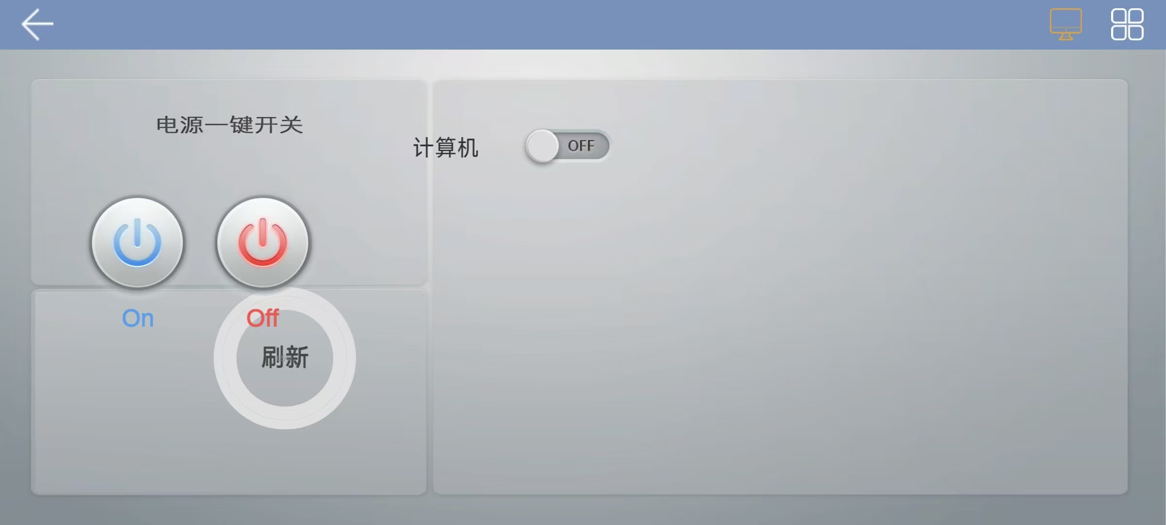 智慧景区综合管理平台