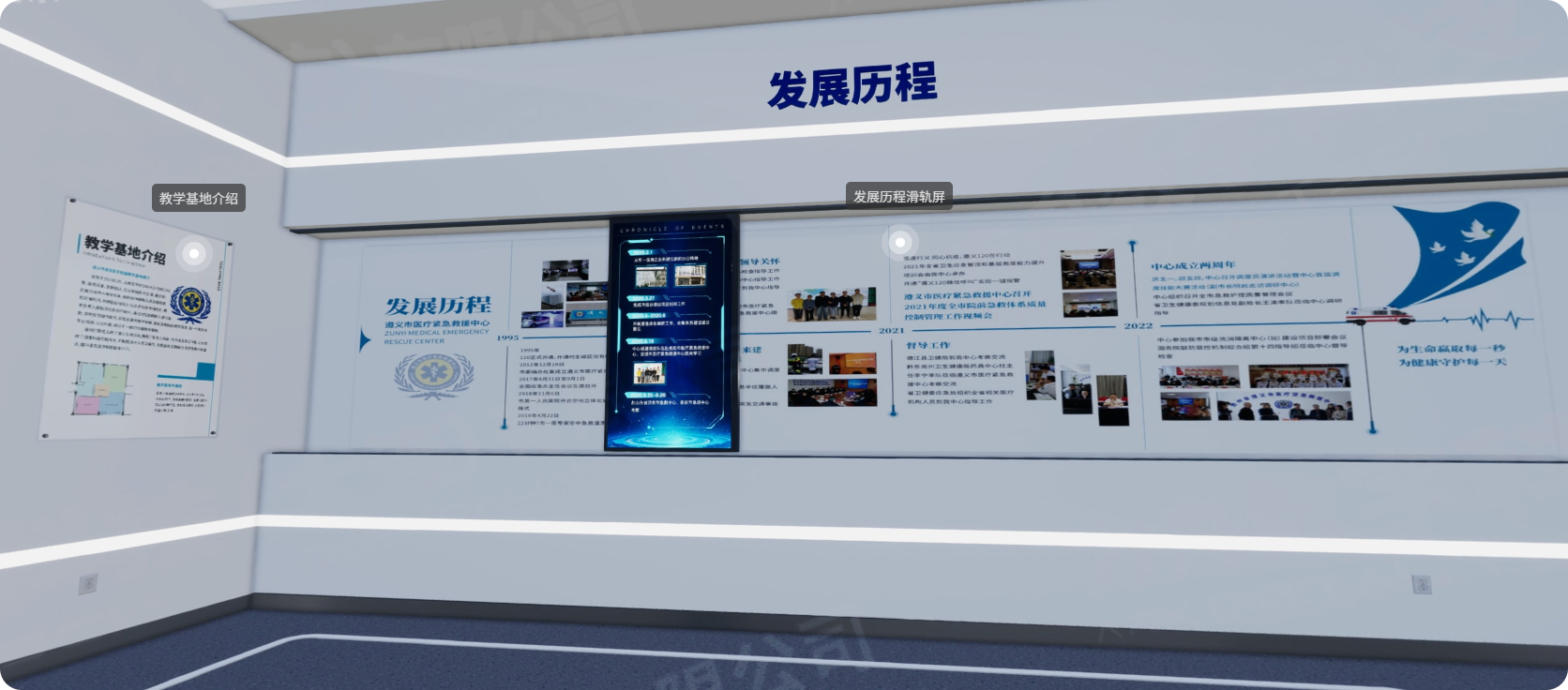 遵义市院前医疗急救服务能力提升项目